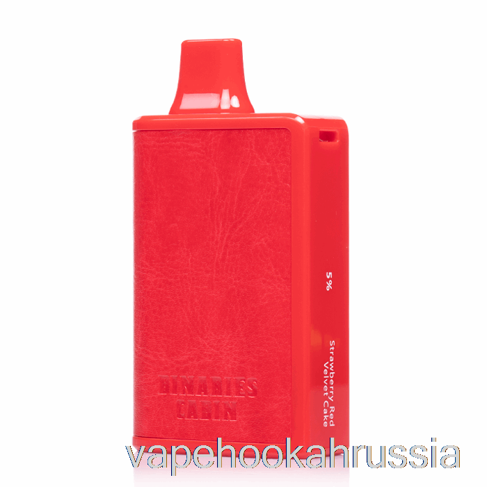 Vape Russia Horizon Binaries Cab 10000 одноразовый клубничный красный бархатный торт